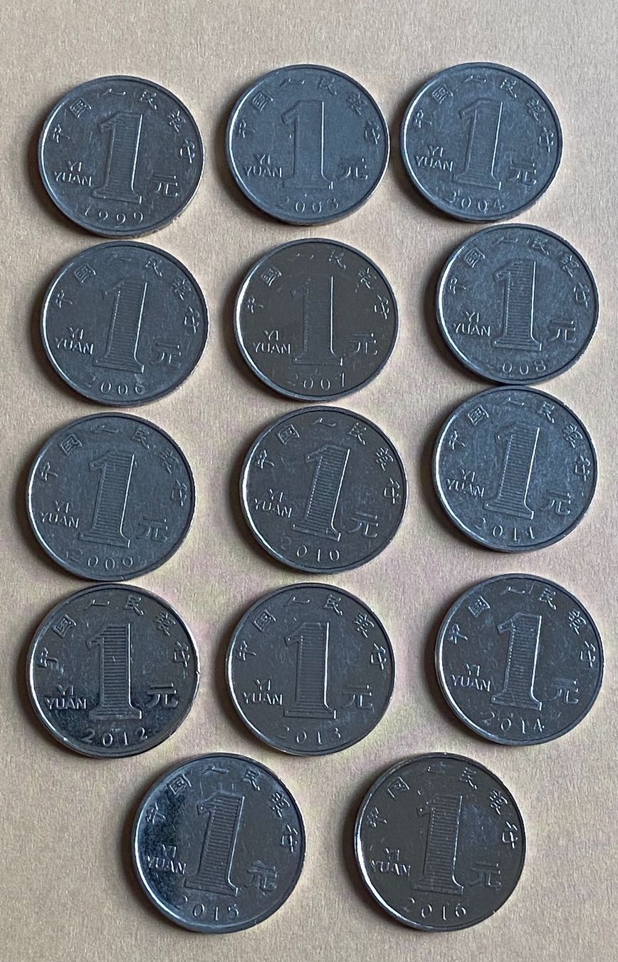 Alle Münzen: CHINA 1 YUAN 1999-2016 14 pcs – Gebraucht aus Collex von RCXGJ
