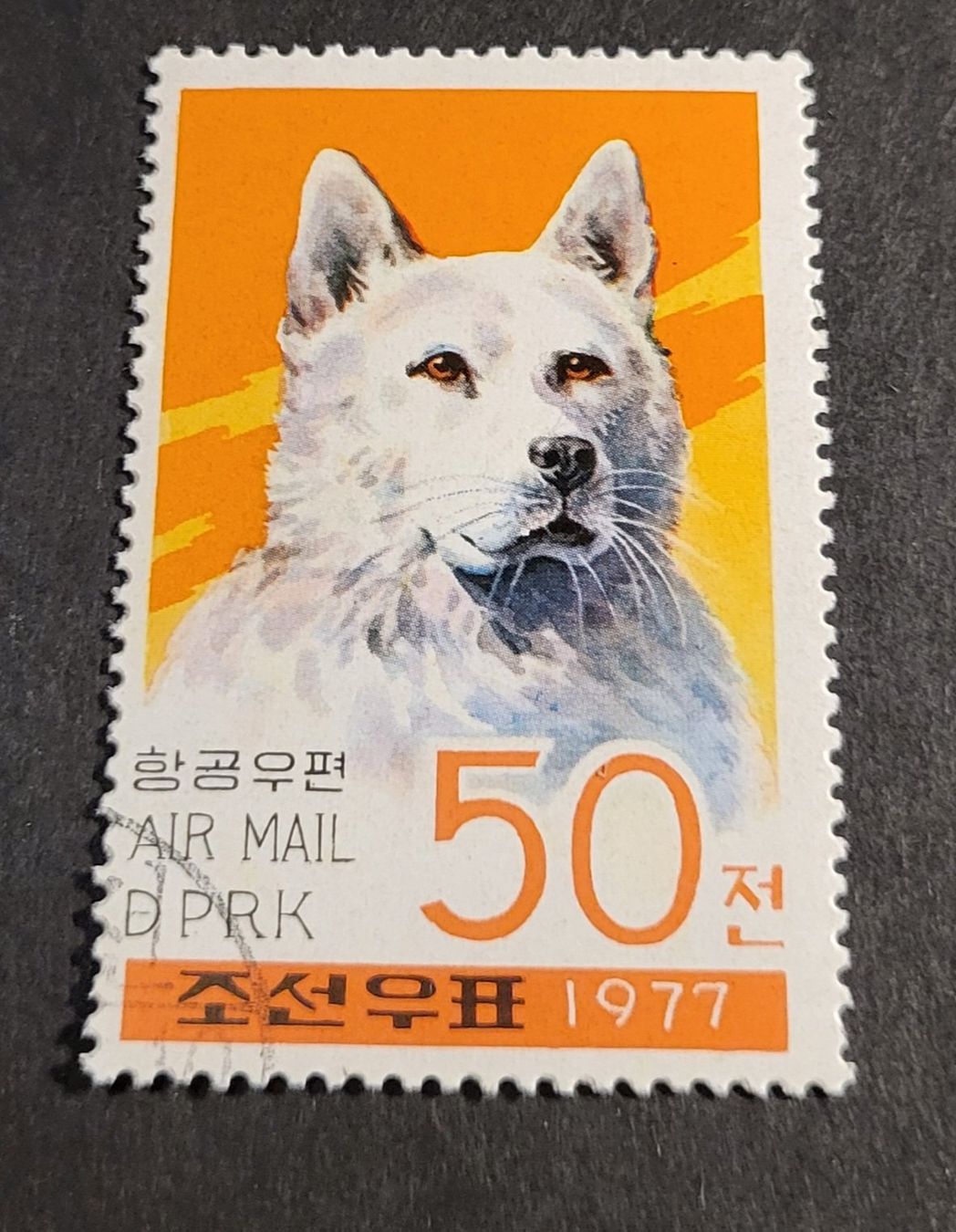 Tutti i francobolli: Nordkorea 1977 briefmarke – Usato da St Gallen venduto da Stampsalshobby