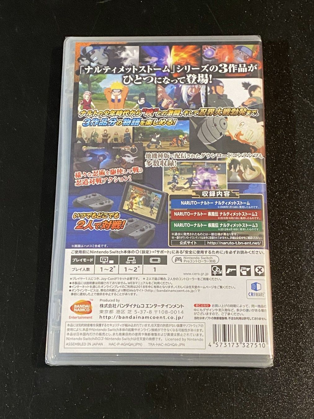 Nintendo Giochi: NARUTO SHIPPUDEN: ULTIMATE NINJA STORM TRILOGY Switch Japan – Nuovo e nell'imballaggio originale da Wil SG venduto da NICK222 1