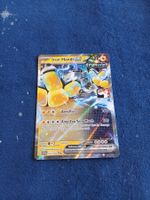 STAMPED Iron Hands EX HOLO (EN) PRIZE PACK Series 6 - PAR070