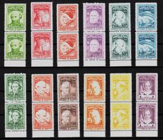 Panama – 1956 – Serie Paar MNH** – Raritäten (KW 220 €)