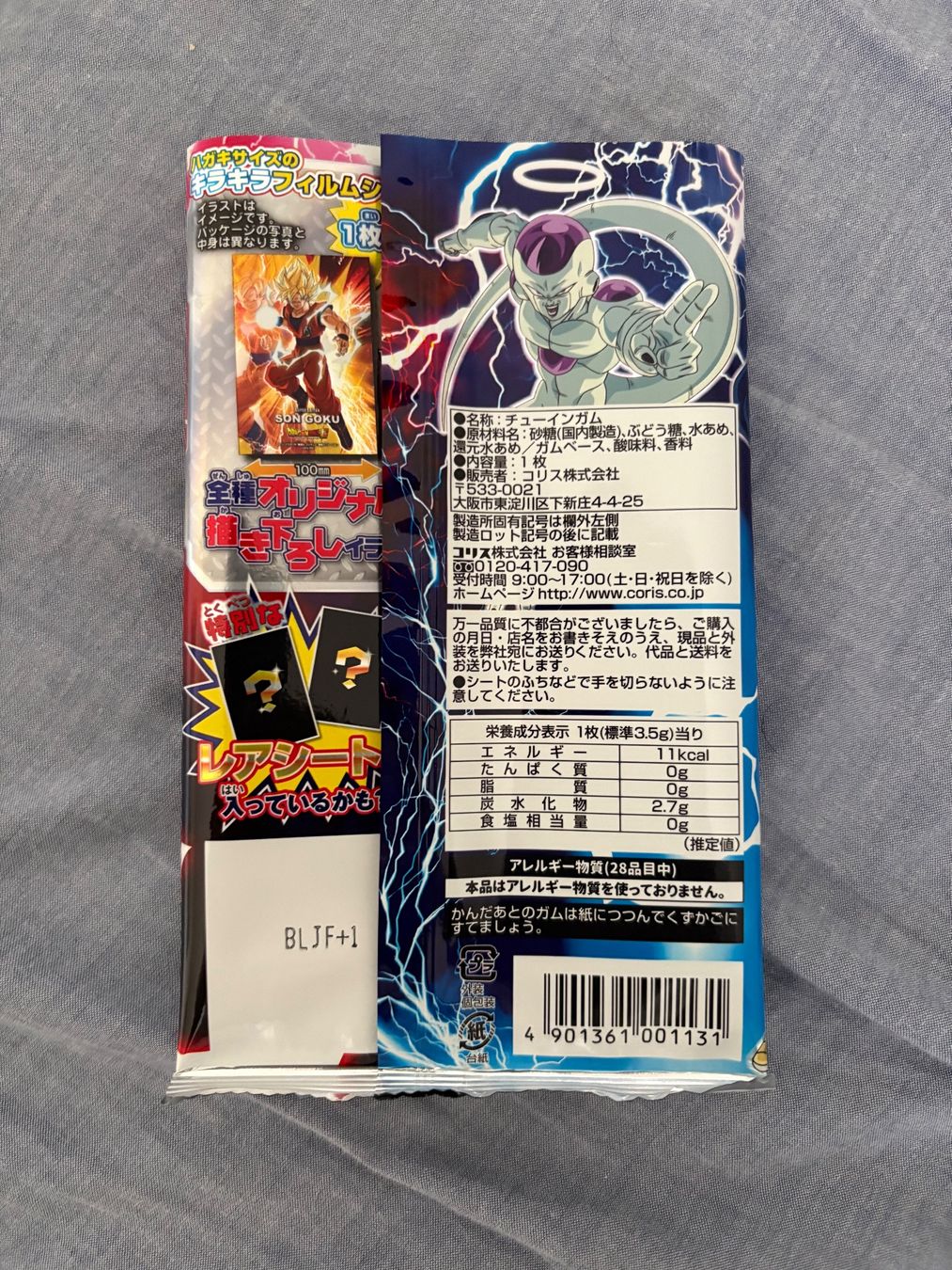 Bandai Carte collezionabili: Dragonball Super Merch aus Japan – Usato da Möhlin venduto da dth_5mw9 2
