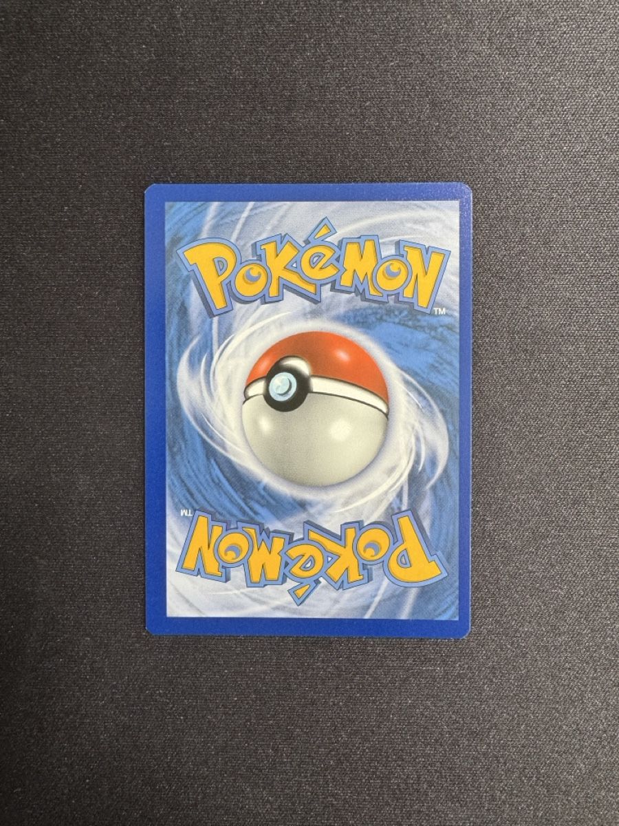 Pokémon Sammelbilder & Trading cards: Hoopa V DE - Near Mint – Neu (gemäss Beschreibung) aus Horgen von ric_tz6s 1