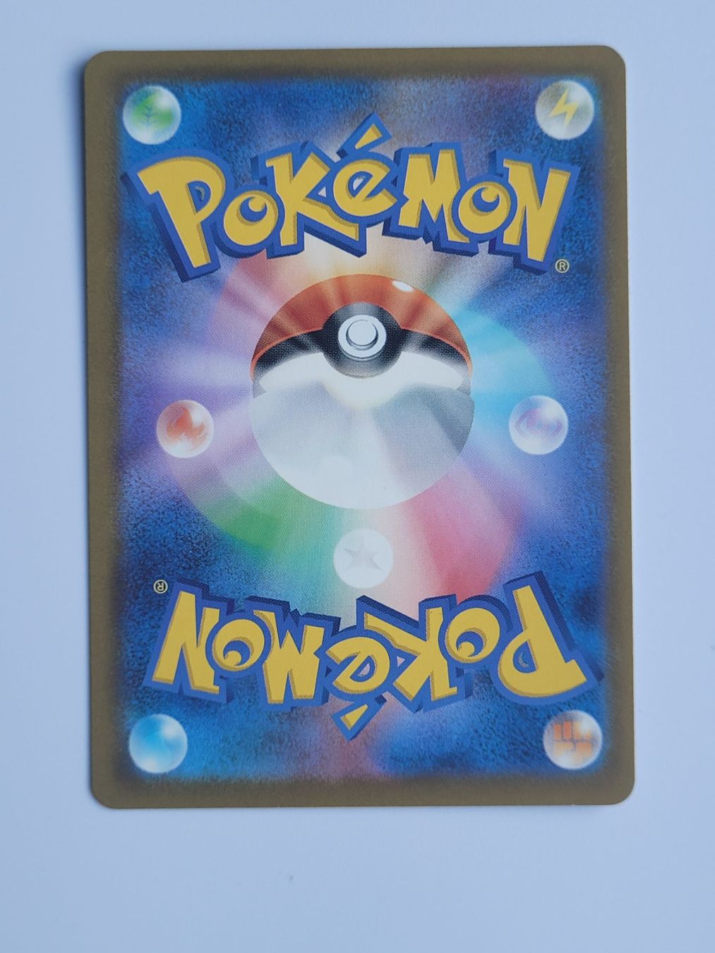 Pokémon Carte collezionabili: Pokemon TCG Psyduck 199/193 m2a AR JP – Usato da Münchenstein venduto da new_akiba_store 1