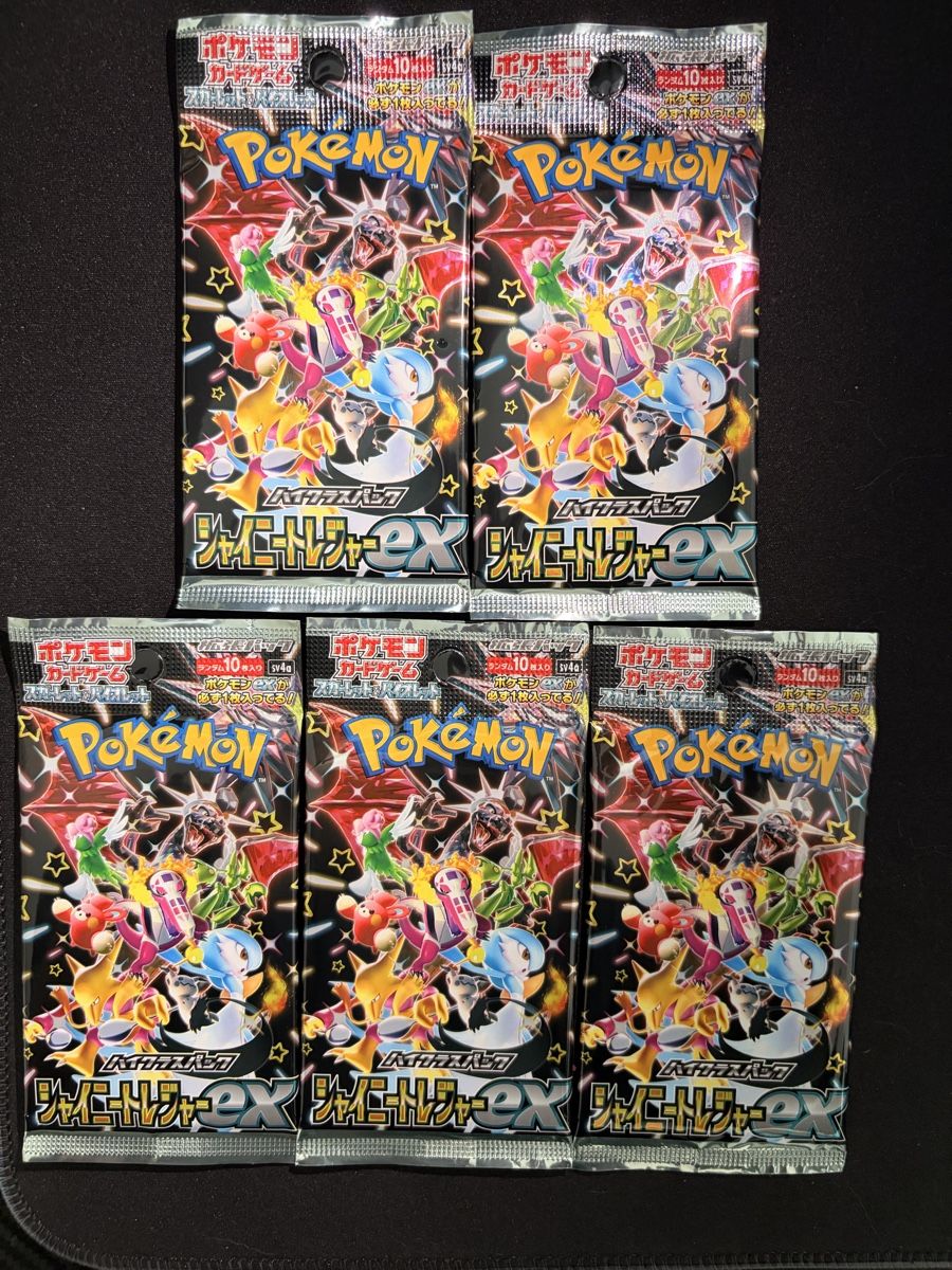 Pokémon Sammelbilder & Trading cards: Pokémon Shining Treasure 5-booster set – Neu und originalverpackt aus Biel/Bienne von jes_6k7t