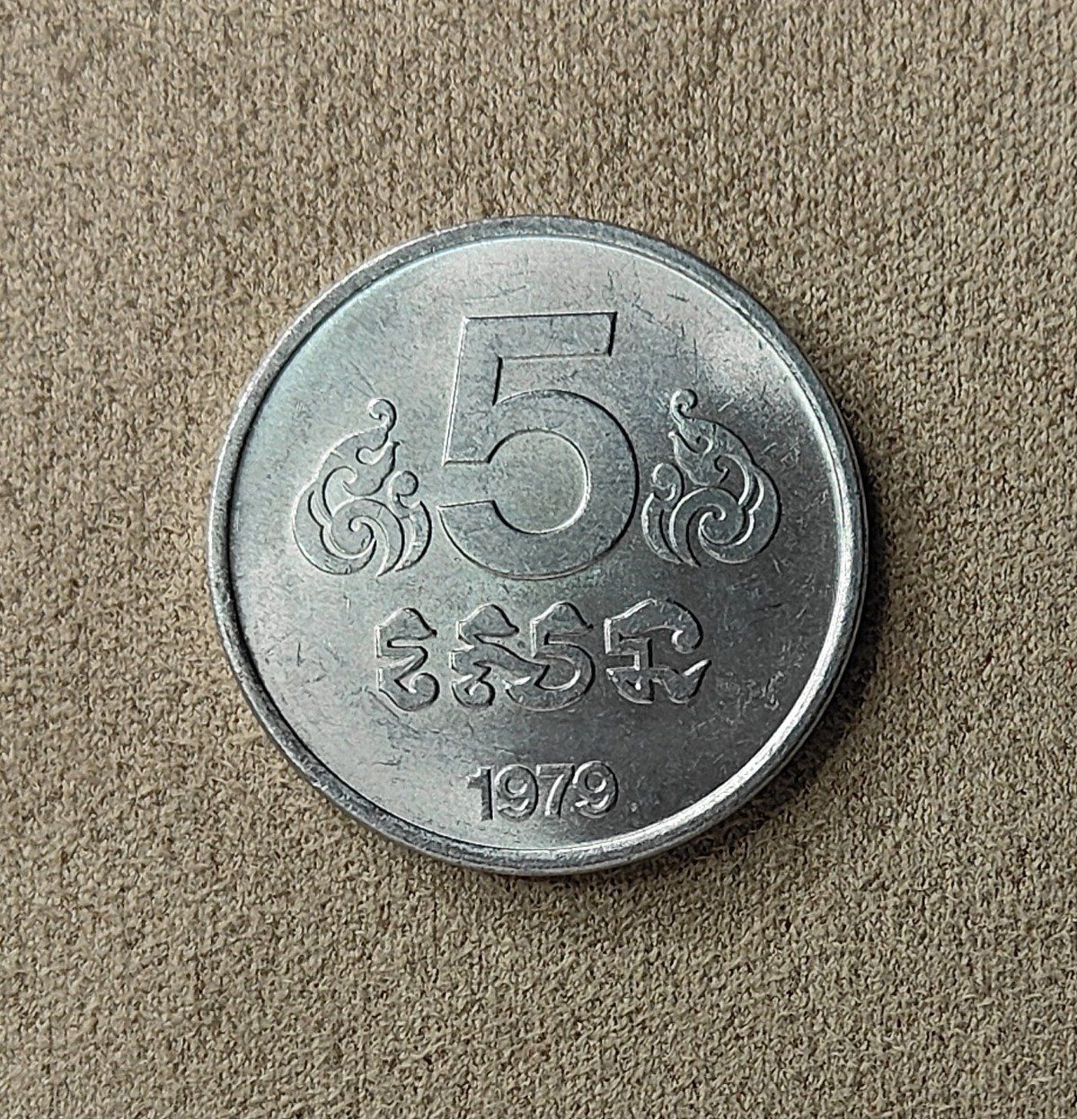 Tutti le monete: KAMBODSCHA 5 SEN 1979 – Usato da Winterthur venduto da Creso70 1