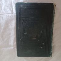 Wiener Kochbuch von 1901