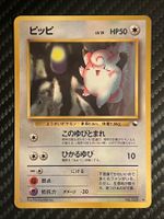 Clefairy No.035 Expansion Sheet (Vending Series 1) JAP