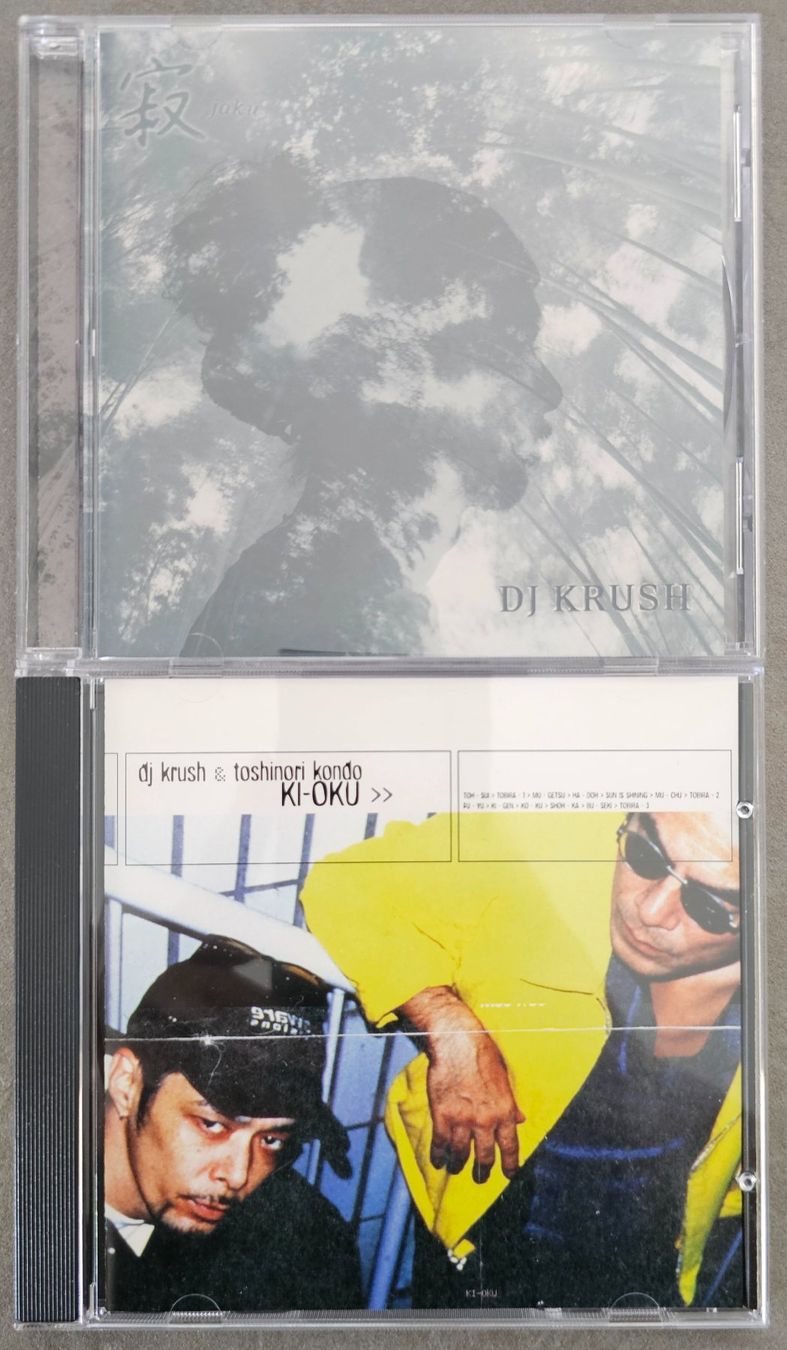 CD: DJ Krush CD's, Abstract Hip-Hop – Usato da Unterkulm venduto da Chaplyn2018