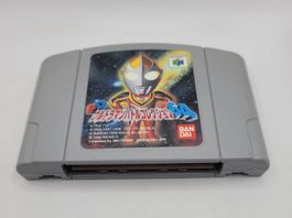 Nintendo 64 Ultraman Battle Collection Japan Modul N64