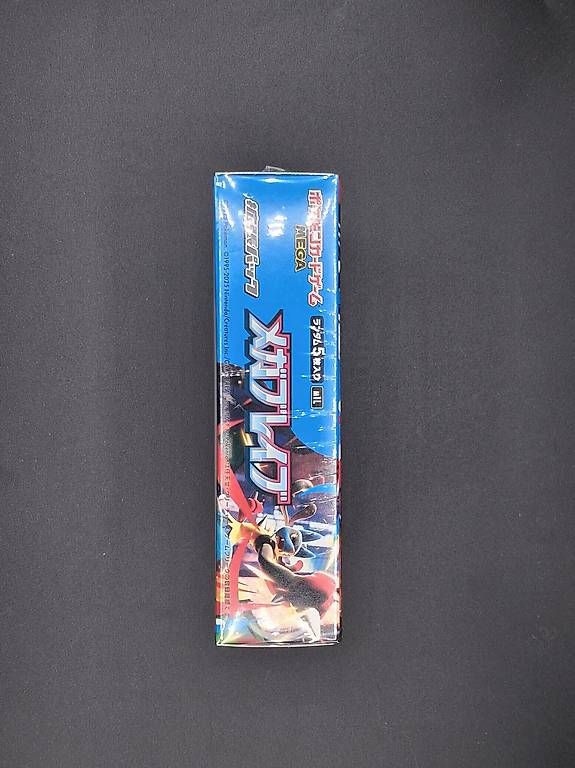 Pokémon Carte collezionabili: Pokemon mega brave booster box – Nuovo e nell'imballaggio originale da Lugano venduto da Simone8778 2