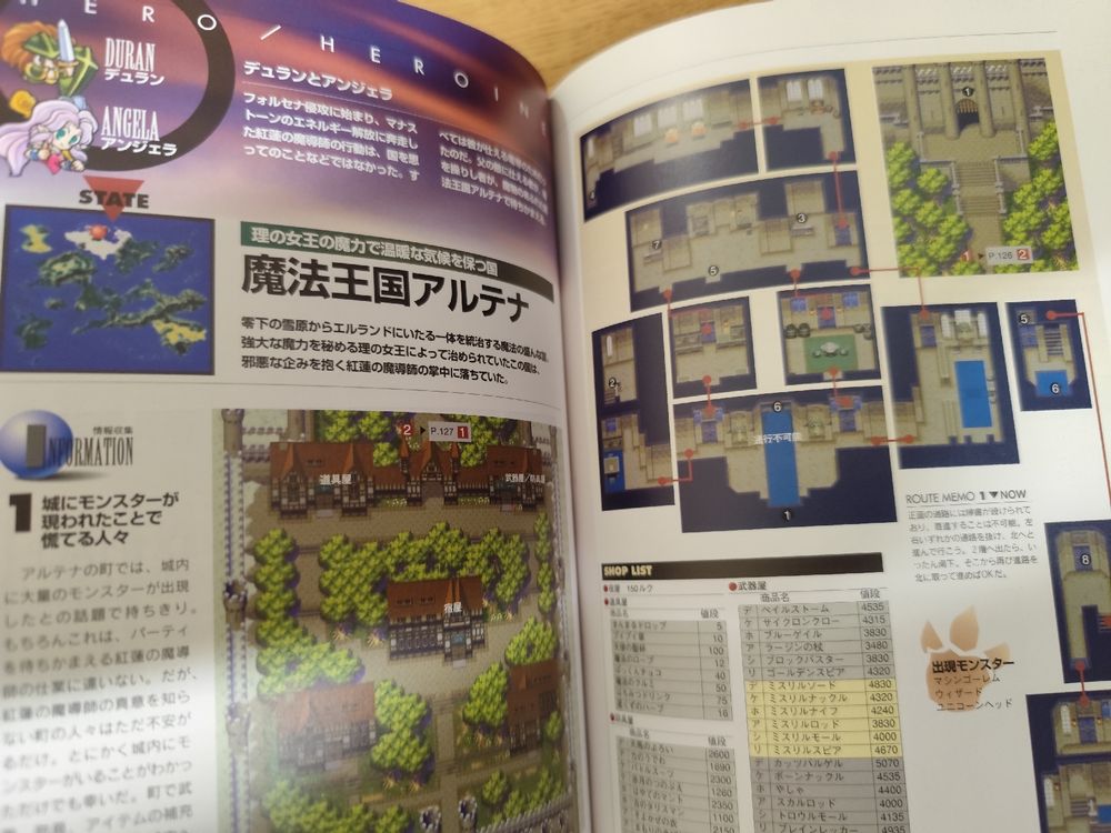 SFC SEIKEN DENSETSU 3 (III) (cart) (Japan Ver.) SECRET OF MANA 2 SUPER