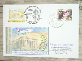 TR17 Enveloppe + Timbre Suisse 2004