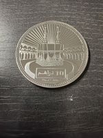 (3607)Silbermünze 30g 999 Silber 10 Dirham Motiv Kaaba neu