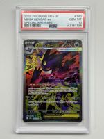 PSA 10 Mega Gengar ex SAR Pokemon Mega Dream Ascended Heroes