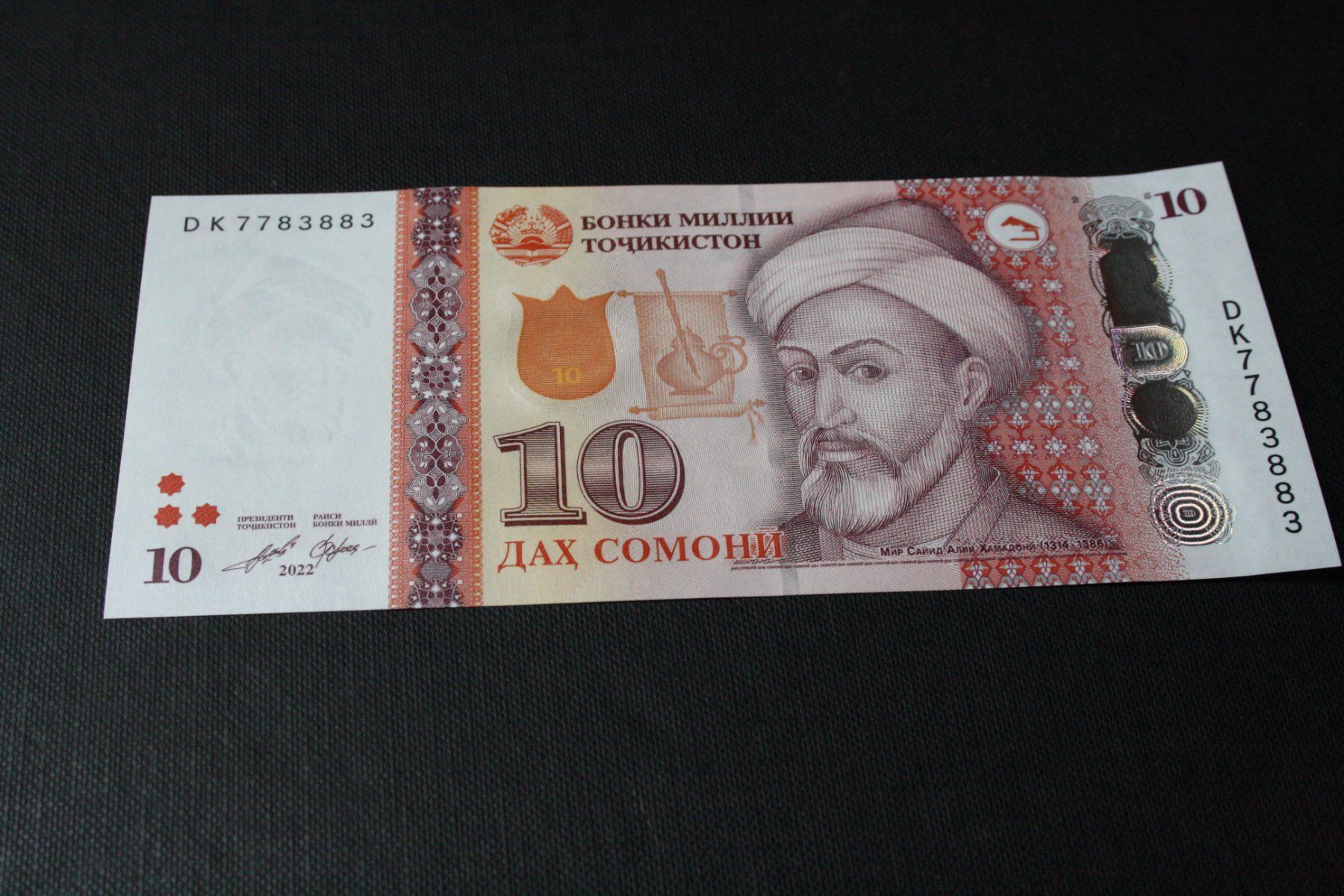 Banconote: UNC Tadjikistan 10 Somoni 2022 – Nuovo (secondo la descrizione) da Cormondrèche venduto da Hermes.monnaies