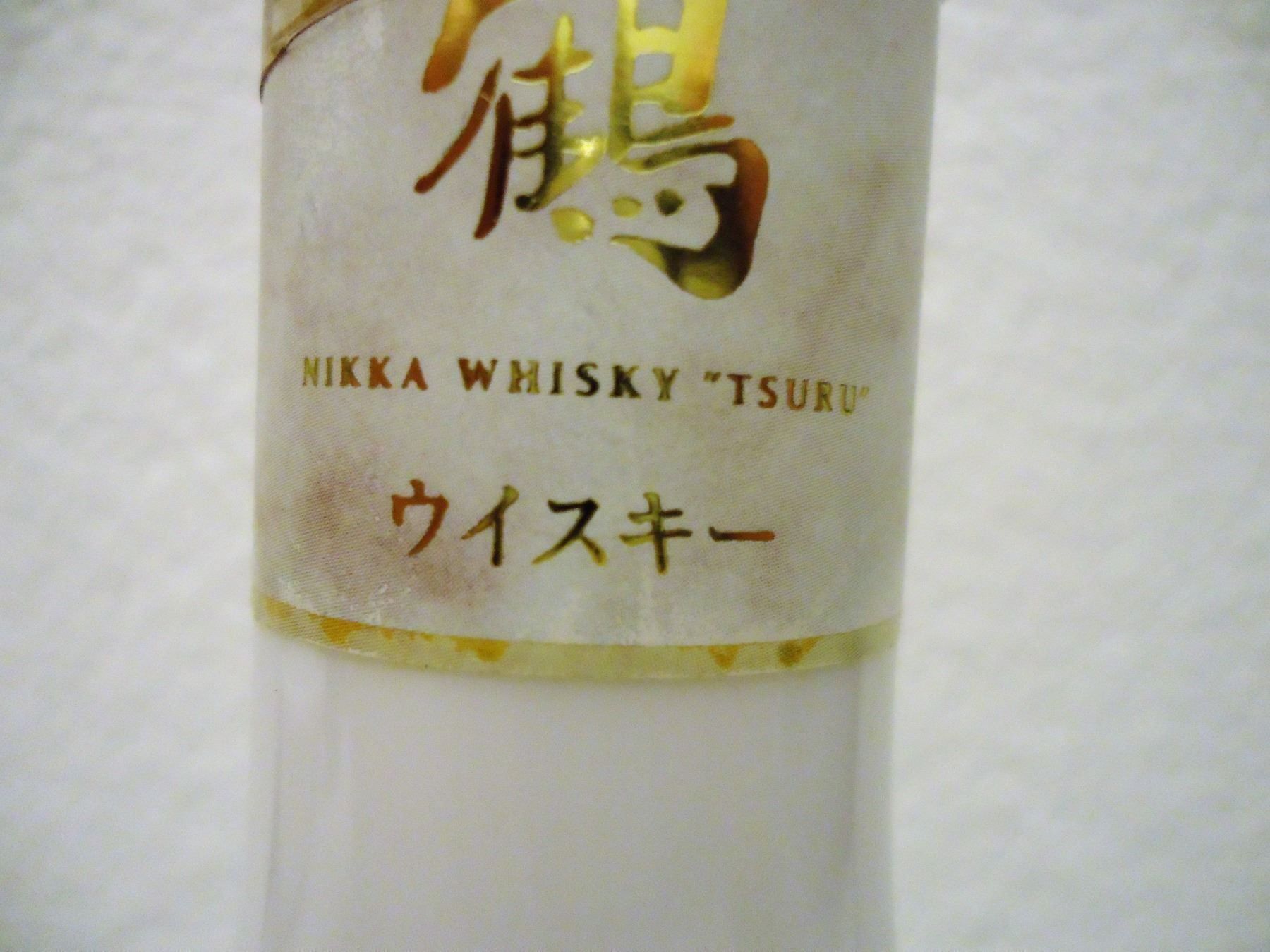 Suntory Bevande alcoliche: Alter Nikka Tsuru 17Y Keramik Decanter – Nuovo e nell'imballaggio originale da Elsau venduto da Rumsammler 5