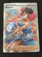 BST161 Antonia - Pokémon - Kampfstile - DE