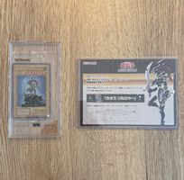 Yu-Gi-Oh! Black Luster Soldier Ultra Rare GET Campaign Japan