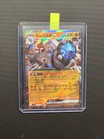 Pokemon Rampardos ex #43 - NM/MINT - Abyss Eye - JAP