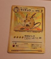 Raichu Holo No. 026 Fossil Japanese