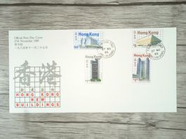 TR100 Enveloppe + Timbre Hong Kong 1985