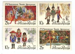 Briefmarken "Ballett Nussknacker". Russland