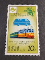 Nordkorea 1978 briefmarke