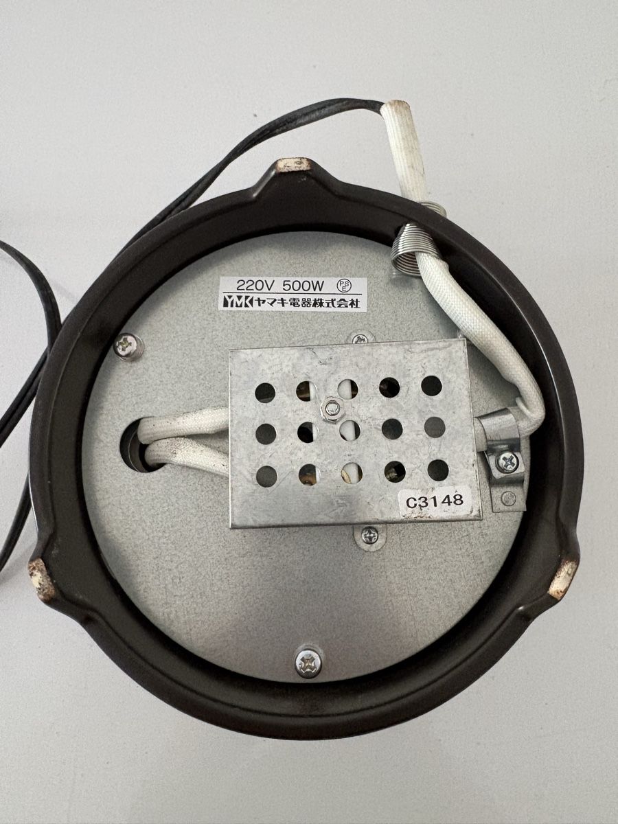 Arte internazionale: Heater element 220V 500W for Japanese tee ceremony – Usato da Benglen venduto da morningchild 1