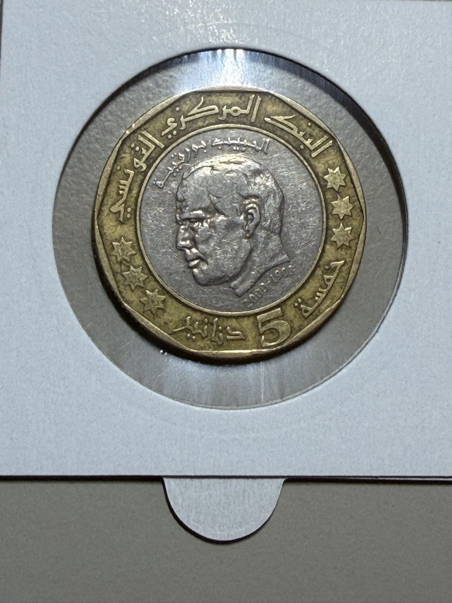 Alle Münzen: Tunisie - 5 dinar - 2002 – Gebraucht aus Payerne von Mike1682 1