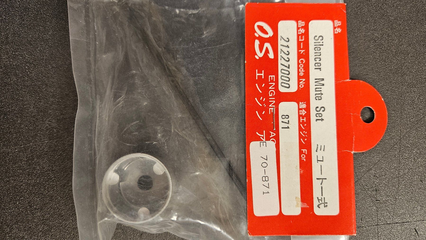 : O.S. Engine Silencer Mute Set 871, NEU & Original! – Nuovo e nell'imballaggio originale da Vaduz venduto da Lipet