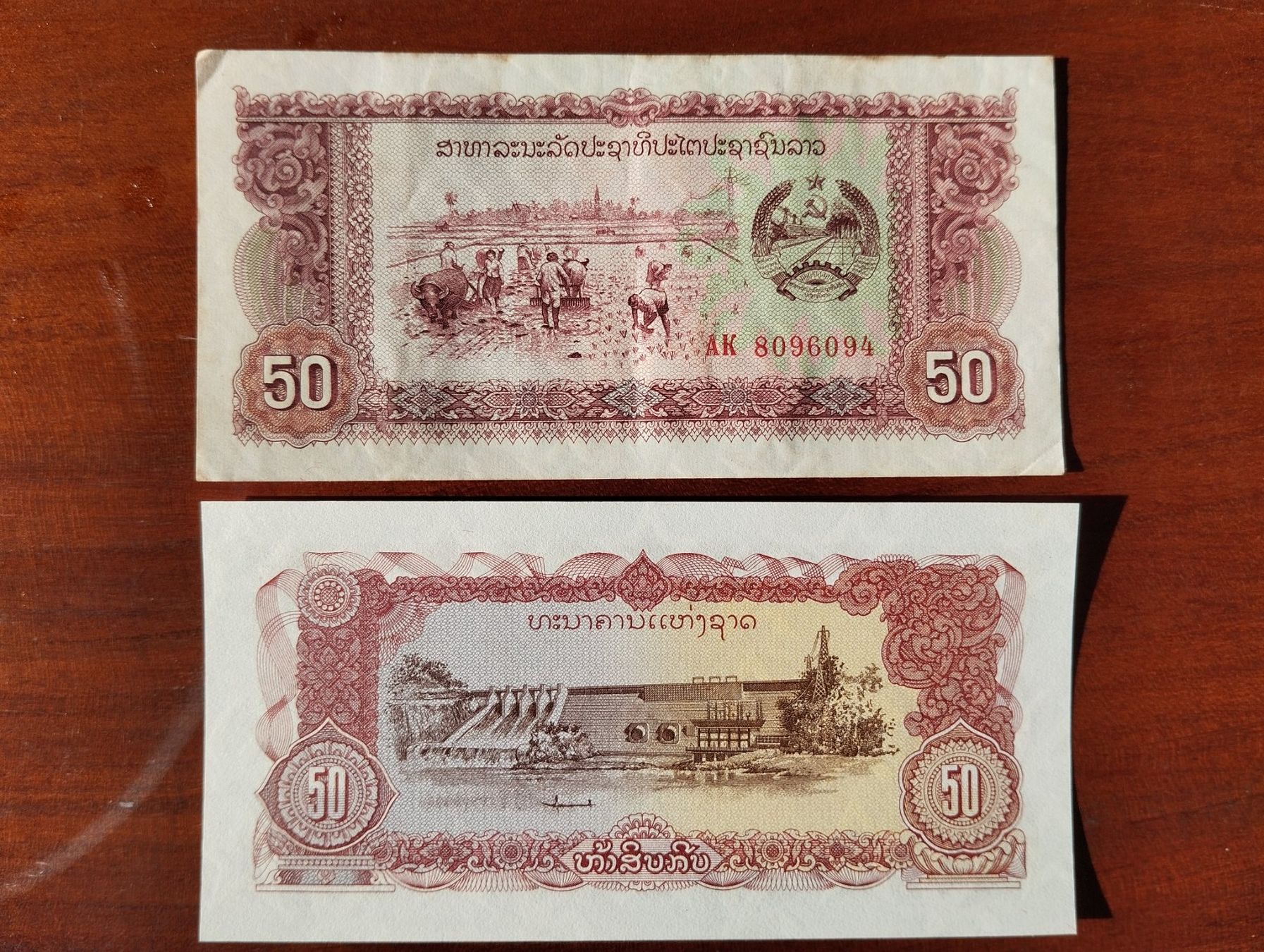 Banknoten: Laos 50 Kip – Gebraucht aus Villars-sur-Glâne von MiguelDelgado
