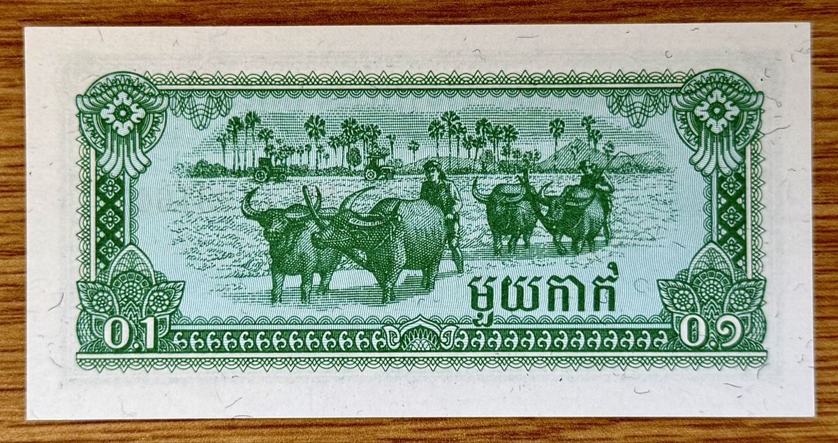 Banconote: 0,1 Riels Kambodscha 1979!!! UNC!!! – Nuovo (secondo la descrizione) da Oberentfelden venduto da NunoLouro 1