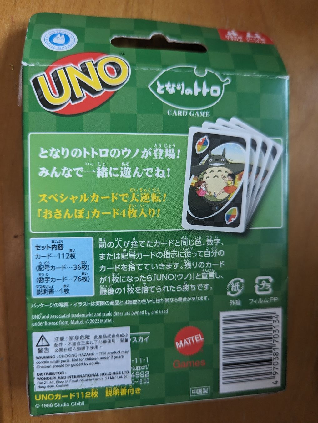 Spiele: Totoro UNO Kartenspiel Ghibli Studios – Neu (gemäss Beschreibung) aus Bülach von Cat_2.5 1