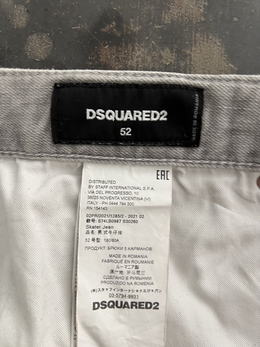 Dsquared2 Jeans: Dsquared2 jeans uomo 52 – D'occasion à Mendrisio par fly_9wzx 4