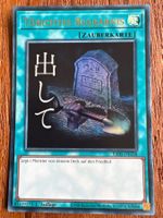 Yu-Gi-Oh! Karte - Törichtes Begräbnis (RA05-DE138)
