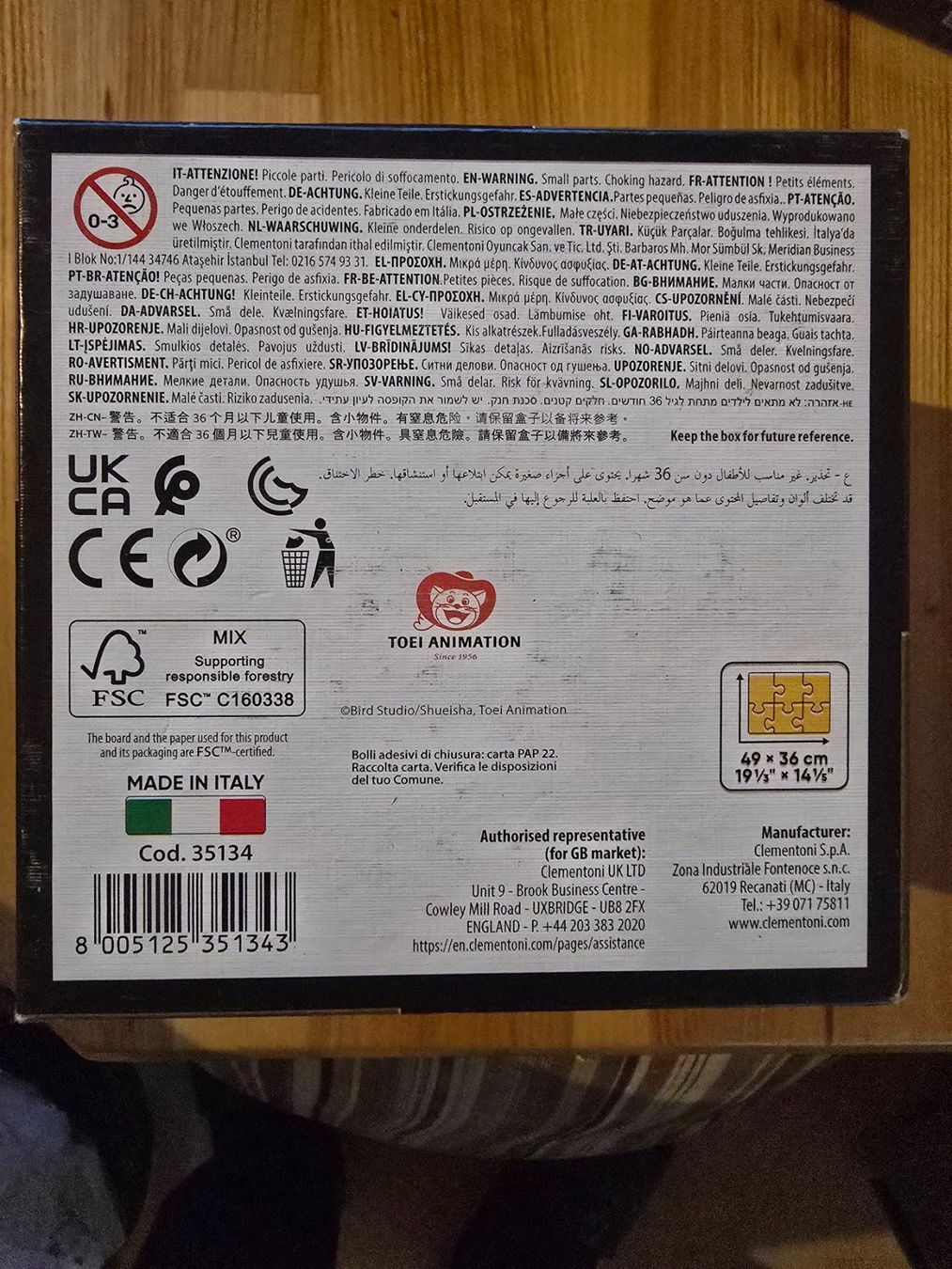 Puzzles: Dragonball Puzzle 500 Teilig – Neuf avec emballage d'origine à triesenberg par wisi369 1