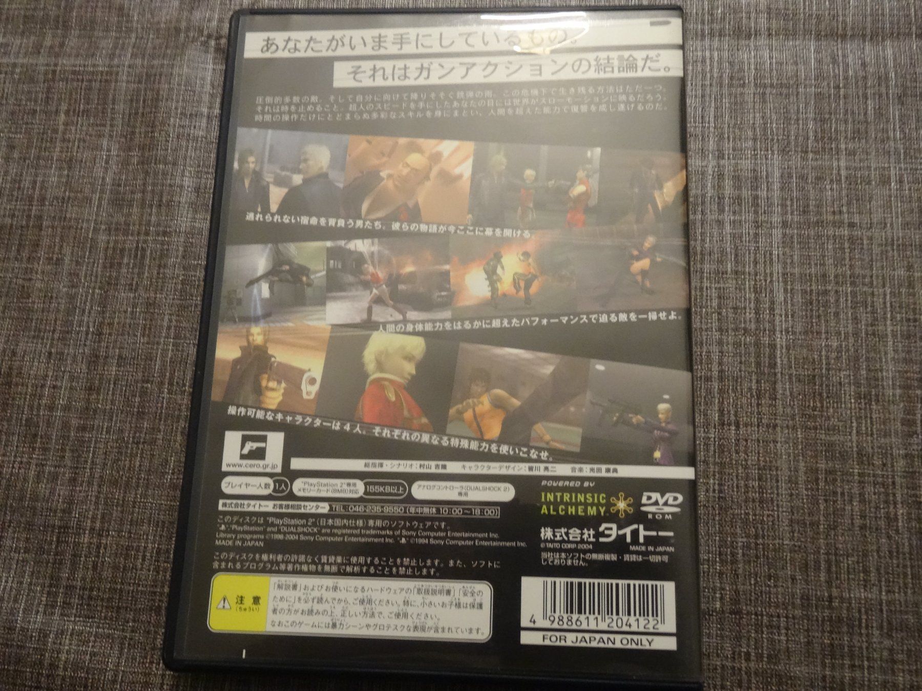Sony Spiele: Tsukiyo ni Saraba 10000 Bullets PS2 JAPAN IMPORT – Gebraucht aus Olten von Disc-Ausverkauf 2
