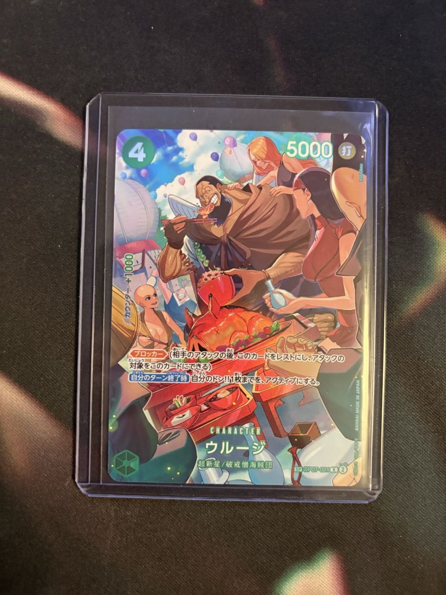 Bandai Cartes à collectionner: op07-021 Uruge SP – D'occasion à Bonstetten par Tarnished