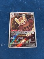 Noctowl Illustration Rare (KOREAN) Stellar Miracle sv7 114