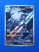 Pokemon TCG Mega Brave Steelix 073 m1L 🇯🇵