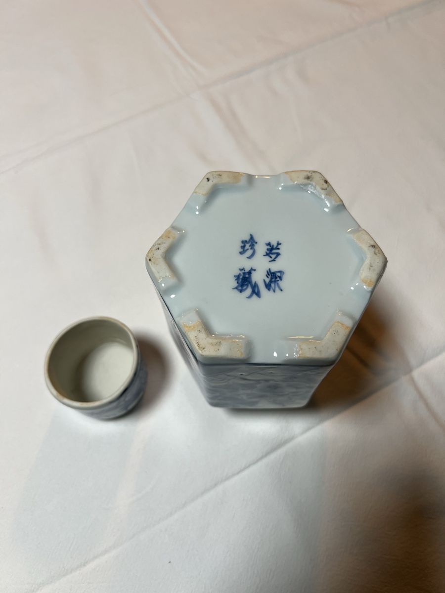 Set di piatti: Dekorative Teedose aus China, blau-weiss – Usato da Perlen venduto da Chregle1 3