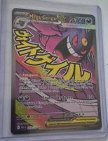 Pokemon Erhabene Helden Mega-Gengar ex 269/217