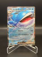Wailord ex (m5 015)