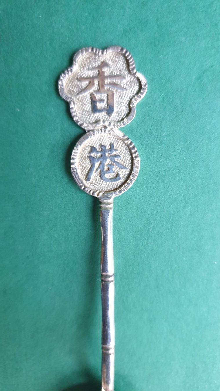 Cucchiai: Silber Löffel ANTIK China 9g – Usato da Seengen venduto da Seestern77 1