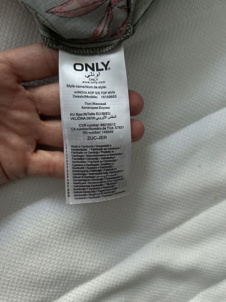 Only Camicette: Bluse von Only, Grösse 38, khaki mit Blumen – Usato da Erlinsbach SO venduto da hallon480 2