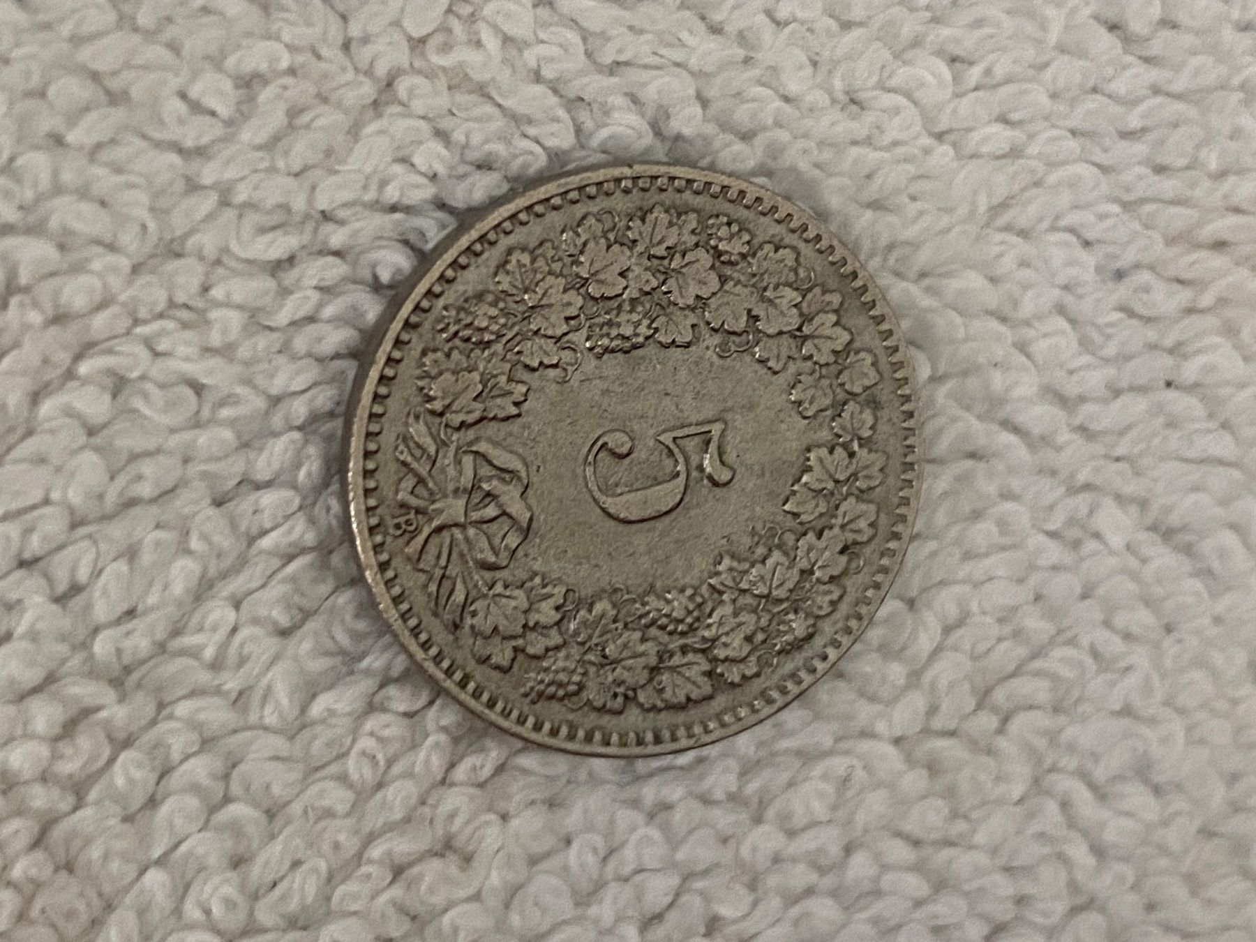 Tutti le monete: 5 centimes/rappen 1909 – Usato da Nyon venduto da Ilmi09 1