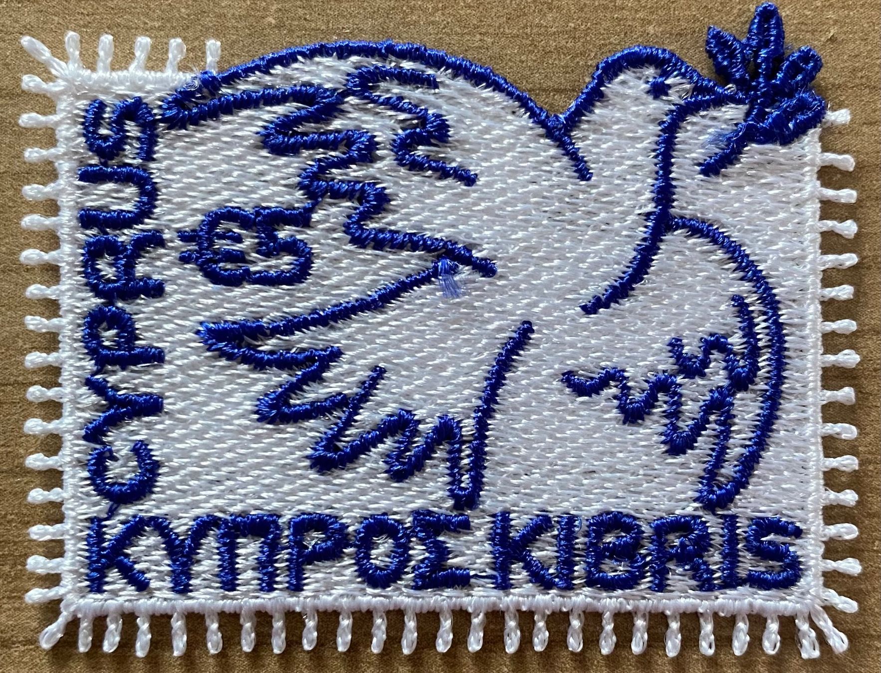 Alle Briefmarken: 💥Sonderblock «Friedenstaube Zypern» - postfrisch – Neu und originalverpackt aus Galgenen von Krdshop