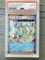 Carte Pokémon JPN -  XY 021 Gyarados Holo - PSA 10