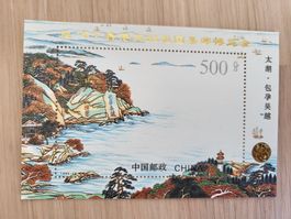 China Block** mit Aufdruck JPZ-5